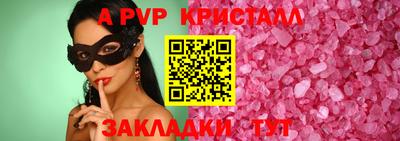 марки lsd Анапа