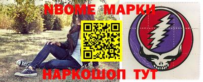 альфа пвп VHQ Ангарск
