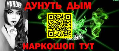 альфа пвп VHQ Ангарск
