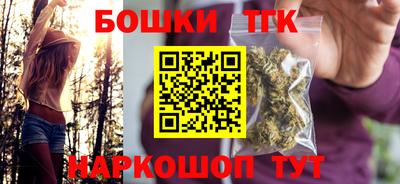 тгк Анжеро-Судженск