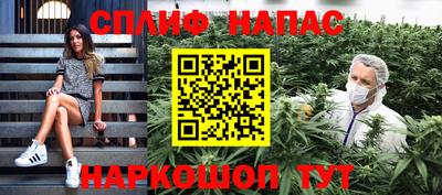 тгк Анжеро-Судженск
