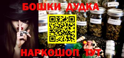 марки lsd Анапа