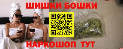 тгк Анжеро-Судженск