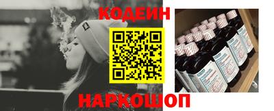 тгк Анжеро-Судженск