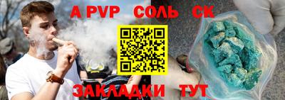 тгк Анжеро-Судженск