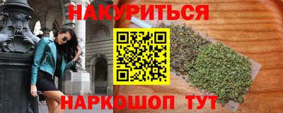 альфа пвп VHQ Ангарск