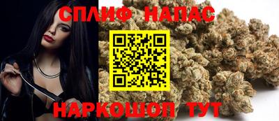 тгк Анжеро-Судженск