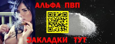 тгк Анжеро-Судженск