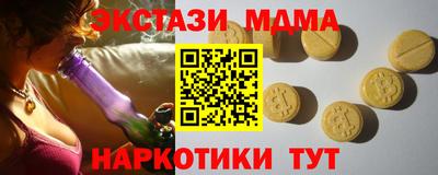 марки lsd Анапа