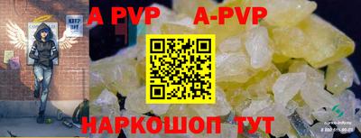марки lsd Анапа