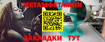 тгк Анжеро-Судженск