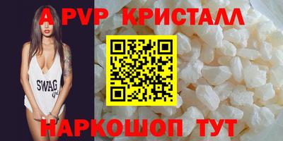 марки lsd Анапа