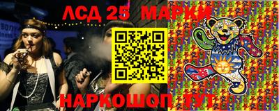 тгк Анжеро-Судженск