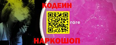 альфа пвп VHQ Ангарск
