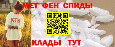 альфа пвп VHQ Ангарск