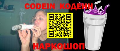 тгк Анжеро-Судженск