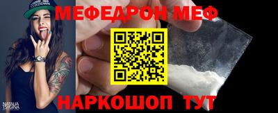альфа пвп VHQ Ангарск