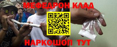 альфа пвп VHQ Ангарск