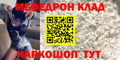 альфа пвп VHQ Ангарск