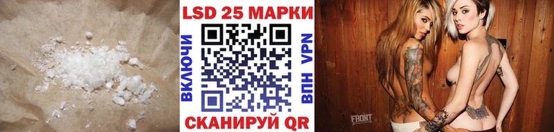 Лсд 25 экстази кислота  сколько стоит  Владимир 