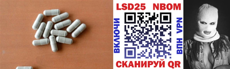 Лсд 25 экстази ecstasy Владимир