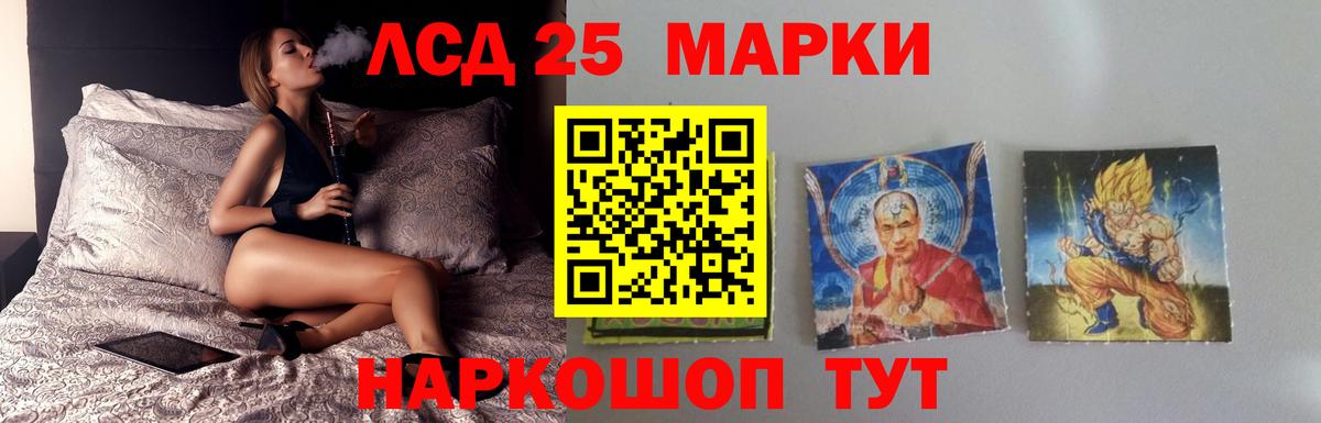 ЛСД экстази кислота  Вход с VPN  Владимир 