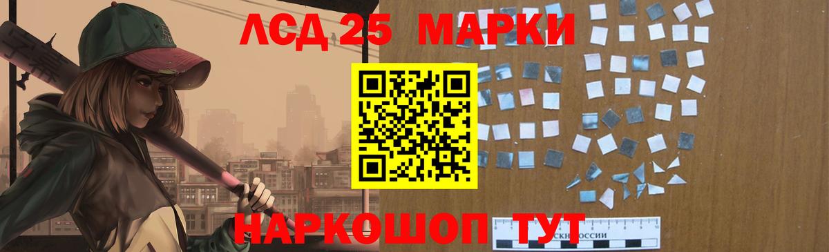 Лсд 25 экстази ecstasy Владимир