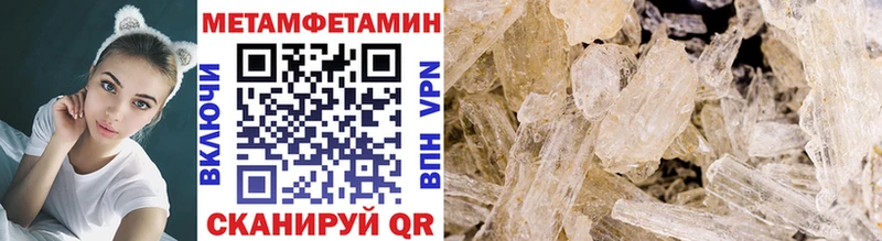 купить  сайты  mega зеркало  МЕТАМФЕТАМИН пудра  Владимир 