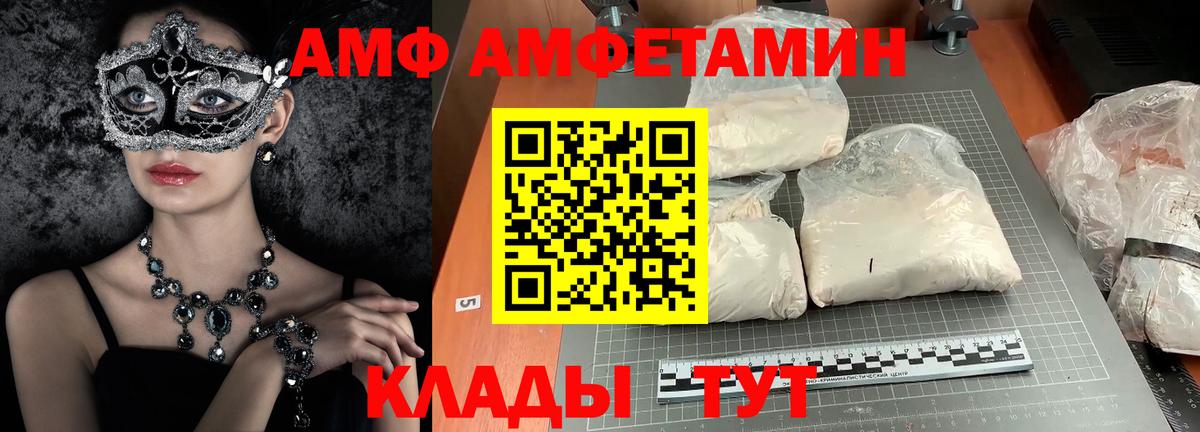 МЕТАМФЕТАМИН пудра  МЕТАМФЕТАМИН пудра  Вход с VPN  Владимир 