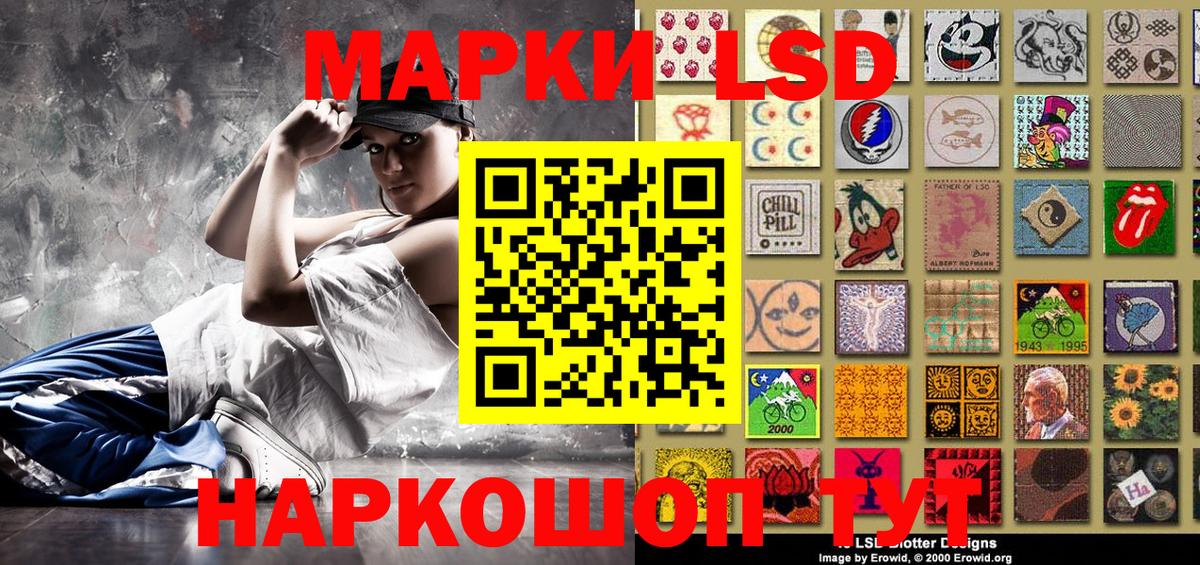 Марки N-bome 1,5мг Владимир