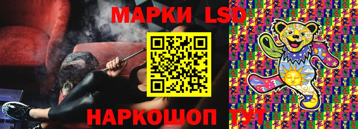 Марки 25I-NBOMe 1,8мг  Вход с VPN  Владимир 