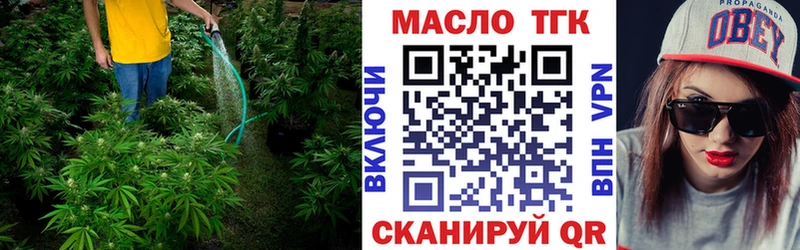 ТГК вейп  Владимир 