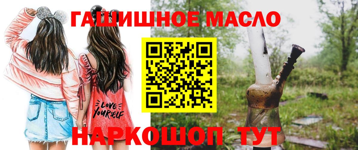 Дистиллят ТГК вейп Владимир
