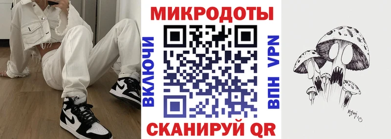 Псилоцибиновые грибы мухоморы кракен tor Владимир