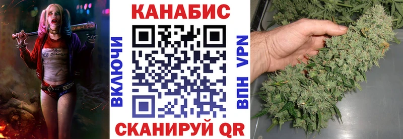 Канабис марихуана  купить   Владимир 