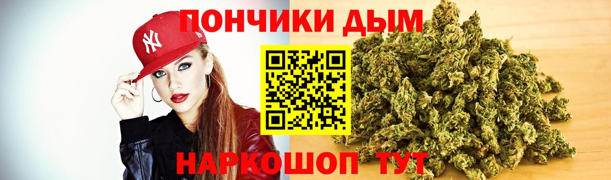 Владимир  Каннабис конопля  Бошки Шишки конопля  Вход с VPN  Бошки марихуана индика 